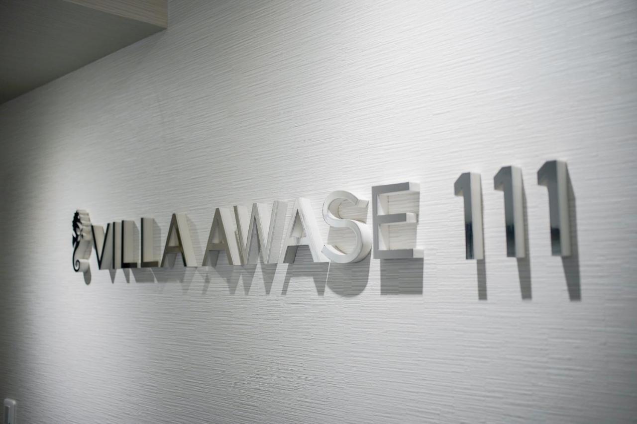 Okinawa Villa Awase 111 المظهر الخارجي الصورة