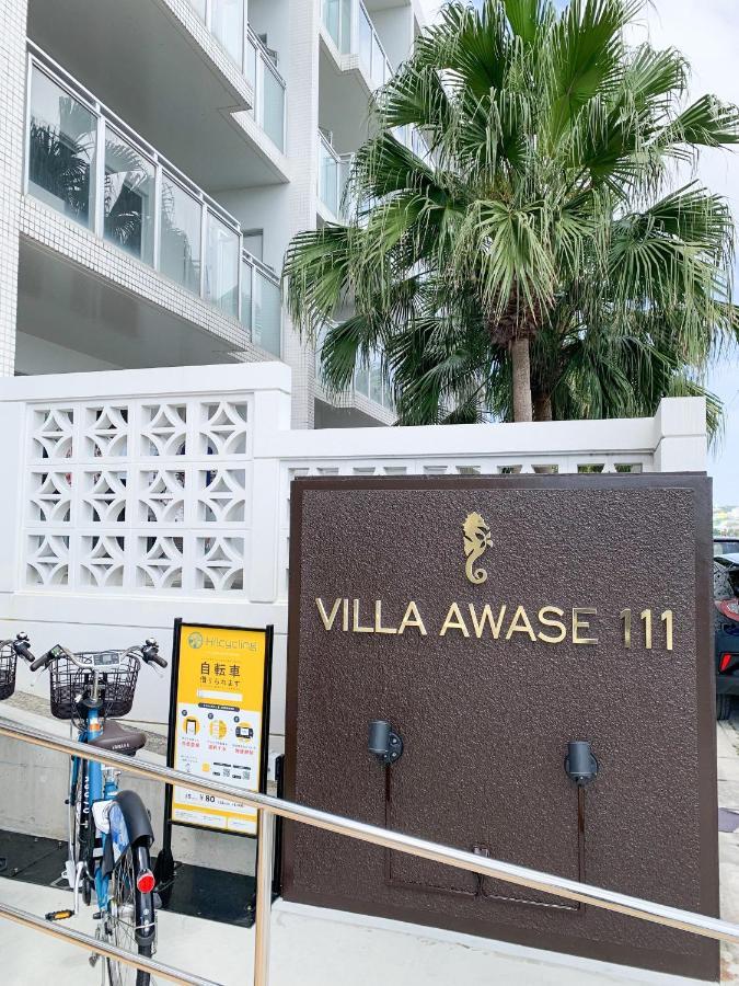 Okinawa Villa Awase 111 المظهر الخارجي الصورة